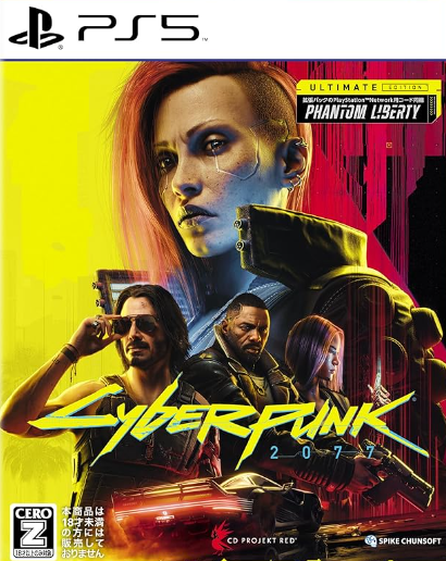 【PS5】Cyberpunk 2077　アルティメットエディション